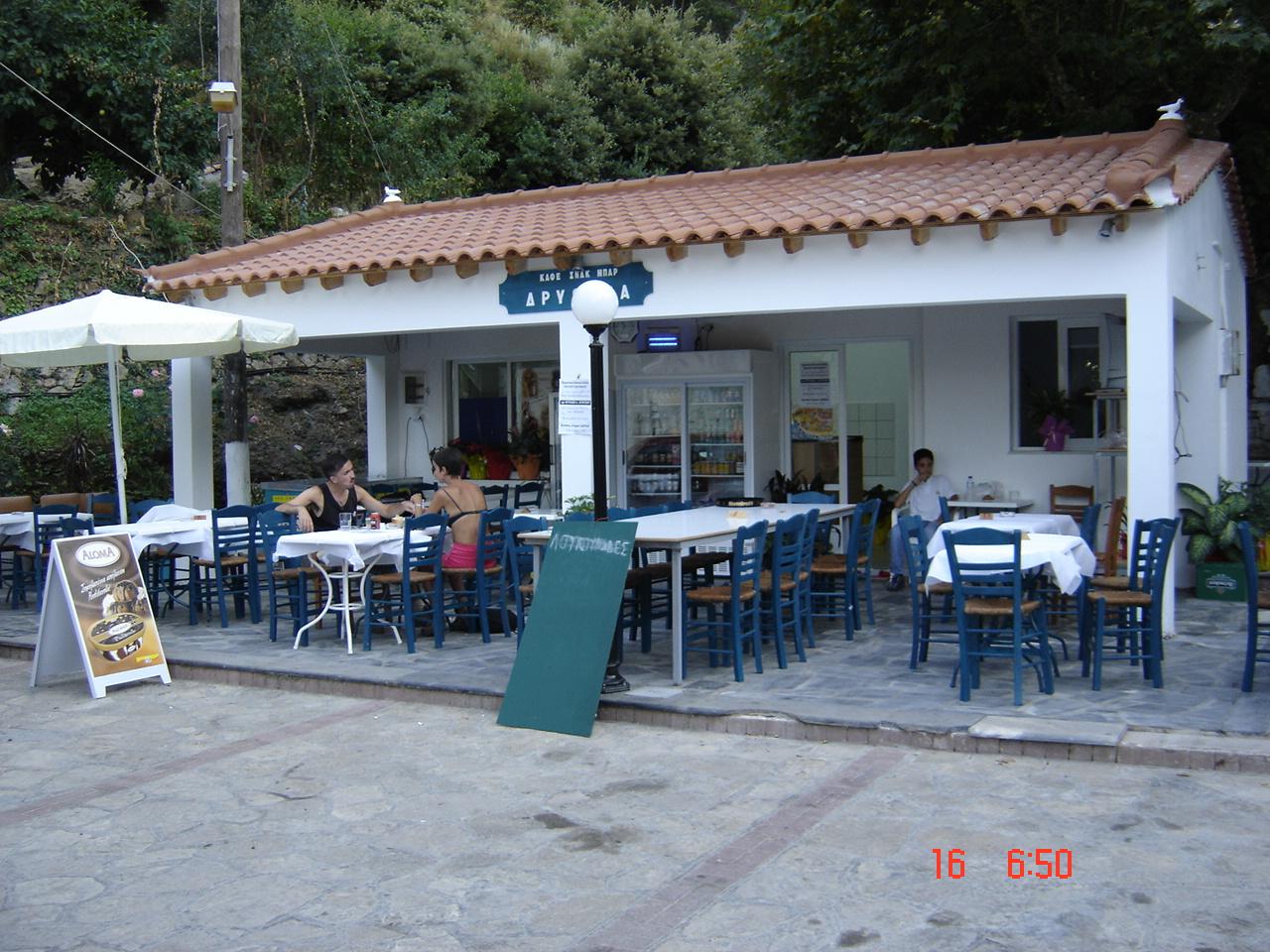 Παλαιό Καρλόβασι
