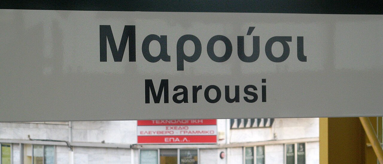 Marousi
