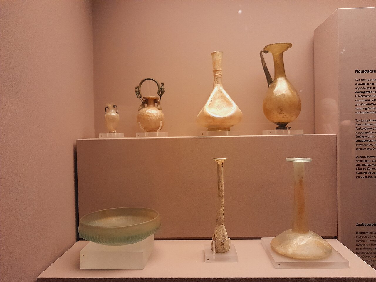 Museum of Cycladic Art