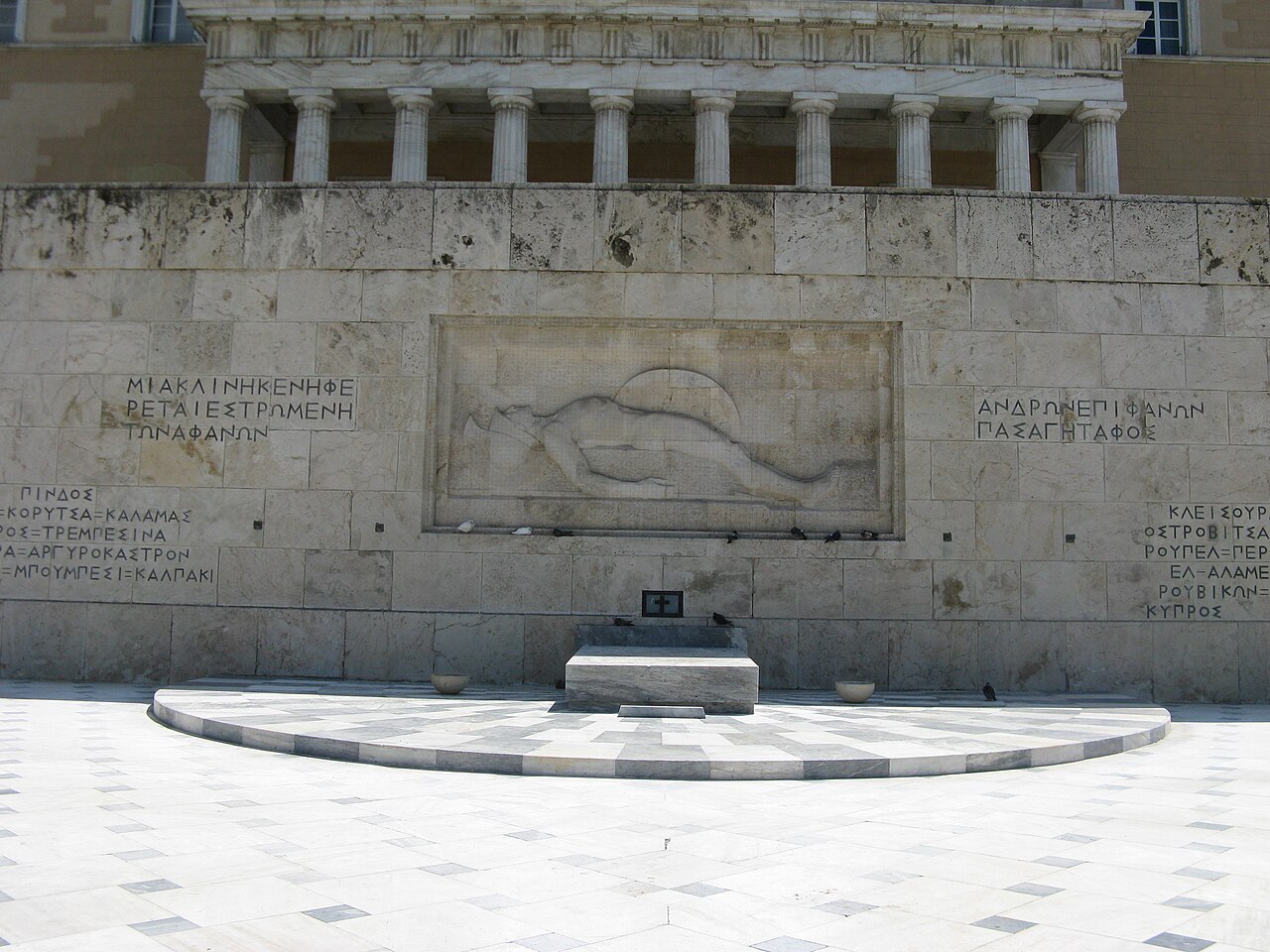 Syntagma Square and the Tomb of the Unknown Soldier