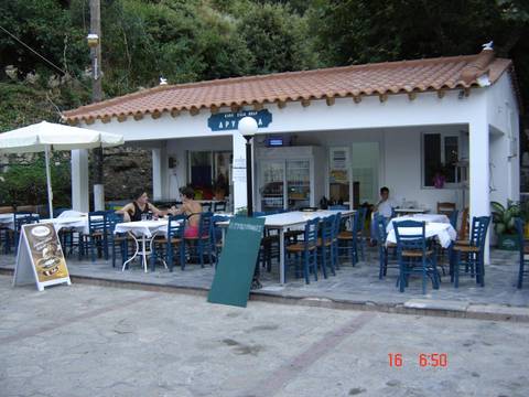 Παλαιό Καρλόβασι